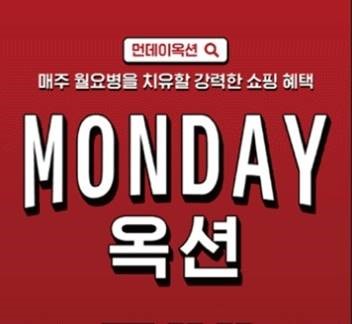 / 옥션 제공 @머니S MNB, 식품 외식 유통 · 프랜차이즈 가맹 & 유망 창업 아이템의 모든 것