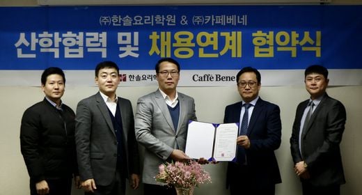 / 카페베네 제공 @머니S MNB, 식품 외식 유통 · 프랜차이즈 가맹 & 유망 창업 아이템의 모든 것
