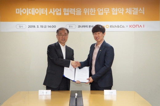 지난 15일 서울 코나아이 본사에서 진행된 리치앤코-코나아이 마이데이터 업무협약식에서 리치앤코 한승표 대표(오른쪽)와 코나아이 조정일 대표(왼쪽)가 MOU체결 직 후 기념촬영을 하고 있다./사진=리치앤코 제공