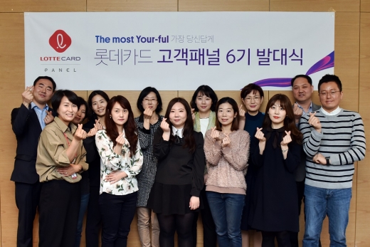 /사진=롯데카드