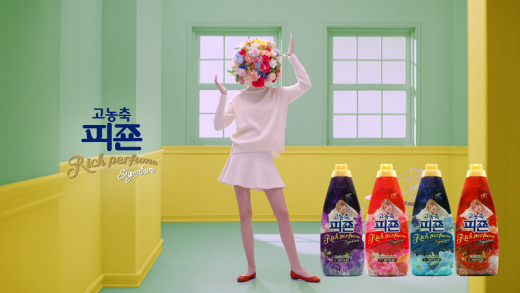 고농축 피죤 리치퍼퓸 광고 캡처 @머니S MNB, 식품 외식 유통 · 프랜차이즈 가맹 & 유망 창업 아이템의 모든 것