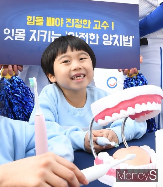 [머니S포토] 필립스소닉케어, 안전한 양치법 교육 행사