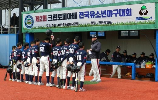 / 크린토피아 제공 @머니S MNB, 식품 외식 유통 · 프랜차이즈 가맹 & 유망 창업 아이템의 모든 것