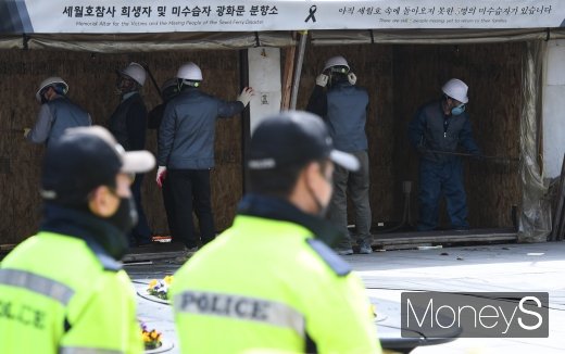 [머니S포토] '세월호 천막 자진철거'