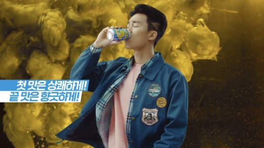 오비맥주 TV광고 @머니S MNB, 식품 외식 유통 · 프랜차이즈 가맹 & 유망 창업 아이템의 모든 것