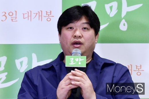 [머니S포토] 영화 '로망' 설명하는 이창근 감독