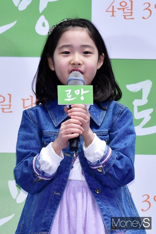 [머니S포토] 인사말 전하는 이예원