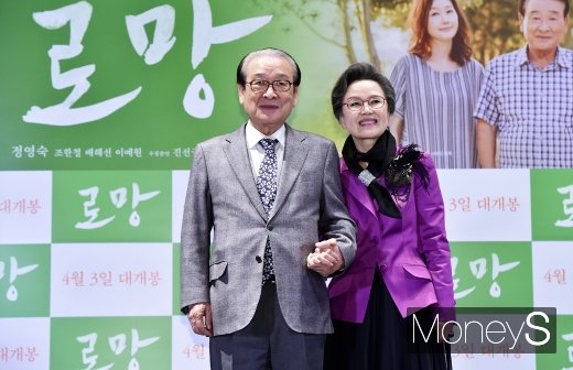 [머니S포토] 이순재X정영숙, 가슴 시린 황혼 로맨스 '로망'