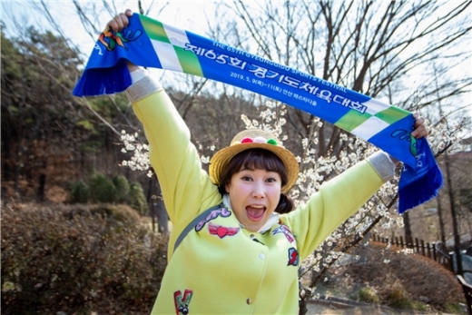 6시 내고향 리포터 황은정 씨가 안산에서 열리는 제65회 경기도체육대회 홍보 머플러를 들고 있다. / 사진제공=안산시