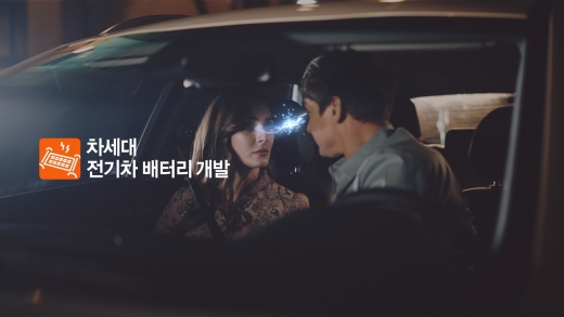 /사진=SK이노베이션