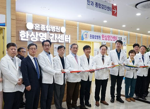/사진제공=부산 온종합병원