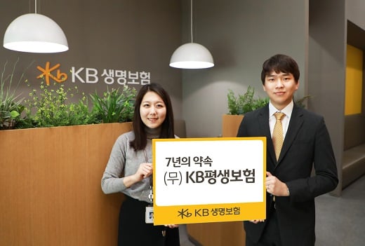 사진=KB생명