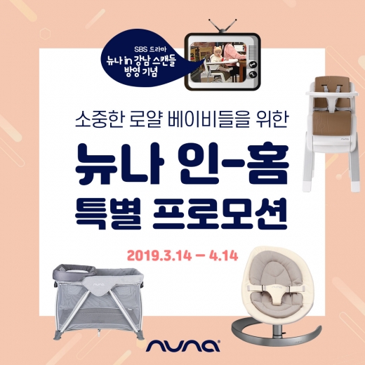 뉴나 이미지
