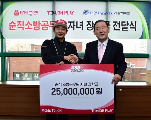 / 맘스터치 제공 @머니S MNB, 식품 외식 유통 · 프랜차이즈 가맹 & 유망 창업 아이템의 모든 것