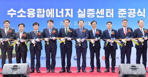 이용섭 광주광역시장(왼쪽 다섯째)이 18일 오후 광산구에 소재한 자동차부품연구원에서 열린 '수소융합에너지 실증센터' 준공식에 참석해 김동찬 광주시의회의장, 최남호 산업통상자원부 제조산업정책관, 허남용 자동차부품연구원장, 김삼호 광산구청장 등 내빈들과 테이프를 자르고 있다./사진제공=광주광역시