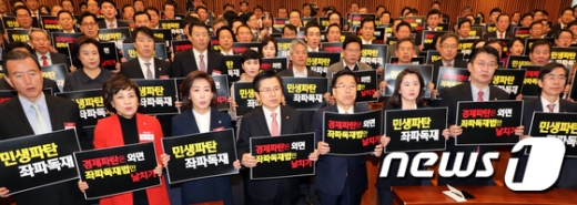 입법 쿠데타. 황교안 자유한국당 대표, 나경원 원내대표 등 국회의원 및 당협위원장들이 18일 비상 연석회의에서 구호를 외치고 있다. /사진=뉴스1