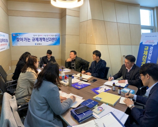 /사진제공=김해시