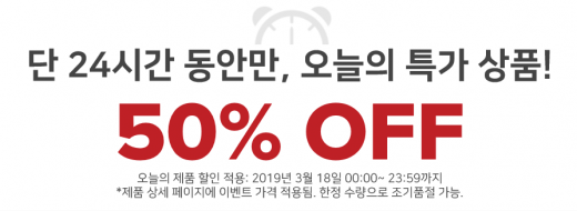 크룩스 홈페이지 캡처.