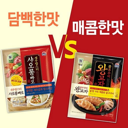 / 사조그룹 제공 @머니S MNB, 식품 외식 유통 · 프랜차이즈 가맹 & 유망 창업 아이템의 모든 것
