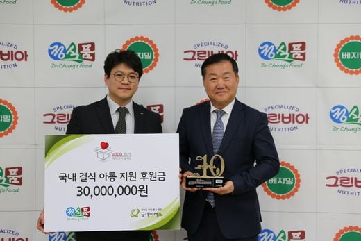 / 지난 14일, 정식품이 후원금을 전달했다. (정식품 제공) @머니S MNB, 식품 외식 유통 · 프랜차이즈 가맹 & 유망 창업 아이템의 모든 것