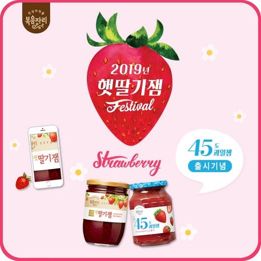 / 복음자리 제공