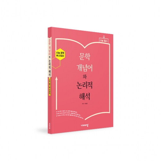 ©비상교육
