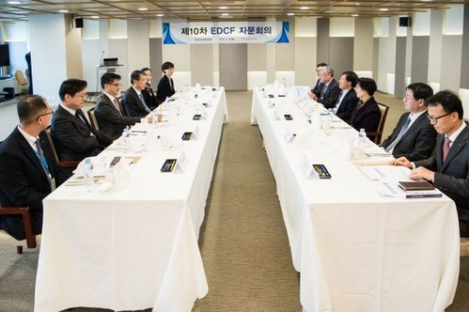 18일 오후 수은 여의도 본점에서 '제10차 EDCF 자문회의'가 열린 가운데 자문위원들이 개도국의 지속가능한 성장을 지원하기 위한 EDCF 운용방향을 논의하고 있다./사진=수출입은행