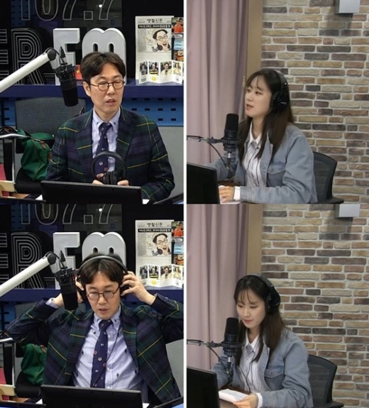 주시은 아나운서. /사진='김영철의 파워FM' 보이는 라디오 캡처