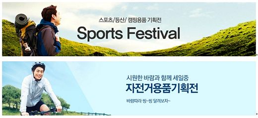 / 도매꾹 제공 @머니S MNB, 식품 외식 유통 · 프랜차이즈 가맹 & 유망 창업 아이템의 모든 것