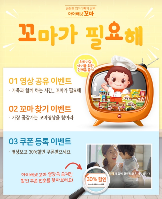 영상이벤트 이미지 @머니S MNB, 식품 외식 유통 · 프랜차이즈 가맹 & 유망 창업 아이템의 모든 것