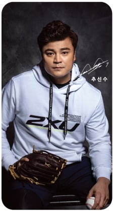 2XU, MLB 개막 기념 추신수 사인볼 증정 이벤트 진행