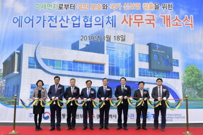 이용섭 광주광역시장이 18일 오후 북구 전자부품연구원에서 열린 에어가전 산업협의체 사무국 개소식에 참석해 성윤모 산업통상자원부 장관, 입주업체 대표 등과 테이프 커팅식을 하고 있다./사진제공=광주광역시