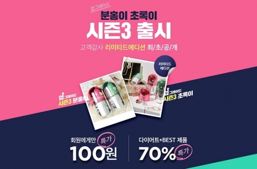 /사진=grn @머니S MNB, 식품 외식 유통 · 프랜차이즈 가맹 & 유망 창업 아이템의 모든 것