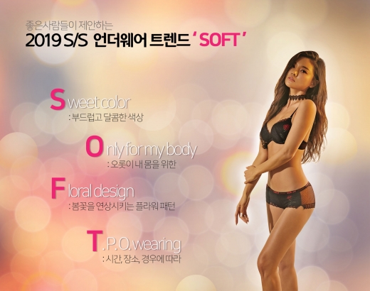 좋은사람들