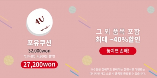 /사진=리바이포유 홈페이지 캡처