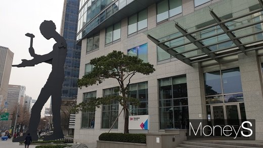 흥국생명 본사. /사진=머니S DB