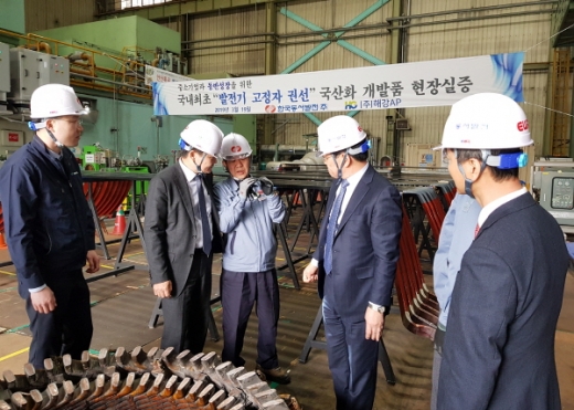 김봉빈 동서발전 건설처장(왼쪽에서 두번째)이 고정자권선 설비에 대한 설명을 듣고 있다./사진제공=동서발전