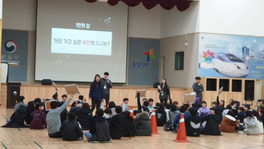 경기도교육청 연천교육지원청, '2019 자유학년제 연계 연천 평화통일체험’ 교육. / 사진제공=경기도교육청 연천교육지원청