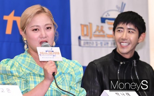 [머니S포토] 박나래 입담 지켜보는 황광희