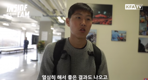 19일 경기 파주 국가대표 트레이닝센터에 입소한 이강인. /사진=대한축구협회 공식 페이스북 영상 캡처