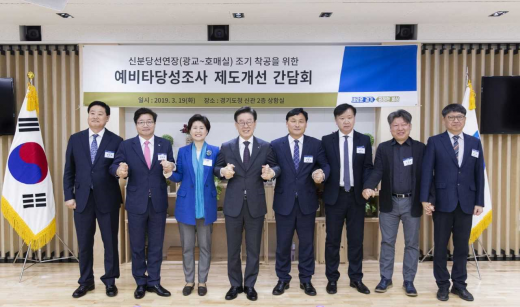 19일 오전 경기도청 신관 2층 상황실에서 열린 간담회에서 이재명 지사와 염태영 수원시장, 김영진 국회의원, 백혜련 국회의원, 유정훈 아주대학교 교수, 류시균 경기연구원 선임위원, 시민대표 등이 기념촬영을 하고 있다(왼쪽부터 정찬해 팔달연합회 수석부회장, 염태영 수원시장, 백혜련 국회의원, 이재명 경기도지사, 김영진 국회의원, 부동석 호매실총연합회 회장, 유정훈 아주대학교 교수, 류시균 경기연구원 선임연구위원). / 사진제공=경기도
