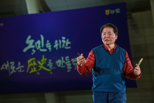 /사진제공=경남농협
