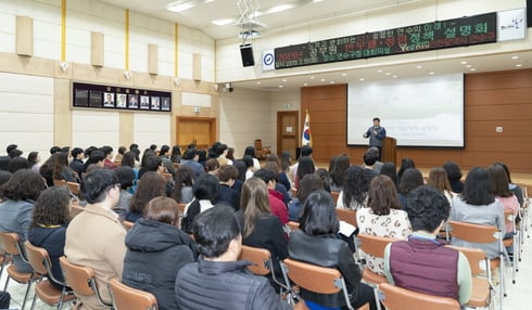 공무원 반부패·청렴정책 설명회 /사진제공=연수구청