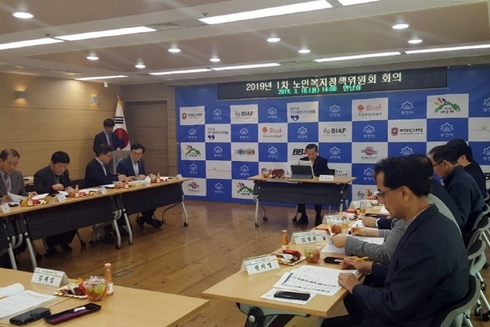 2019년 1차 부천시 노인복지정책위원회 회의/사진제공=부천시청