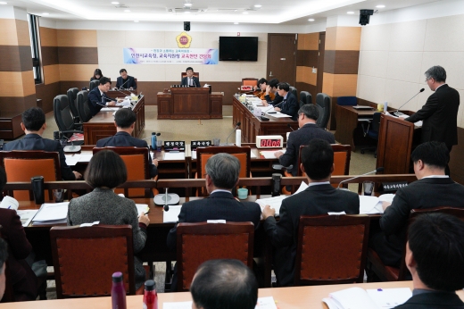 인천광역시의회 교육위원회 모습/사진제공=인천광역시의회