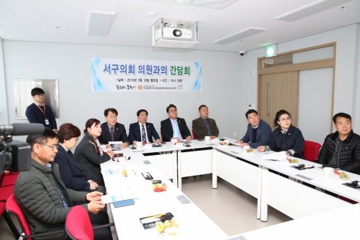 서구발달장애인 평생교육센터 방문/사진제공=서구의회