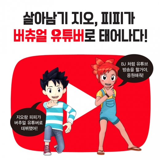 ©아이세움
