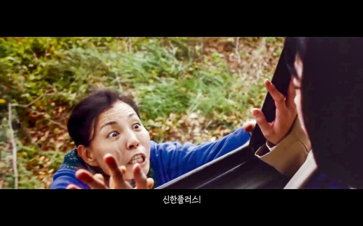신한은행 ‘신한플러스 엄마의 당부’. /사진=유튜브 캡쳐