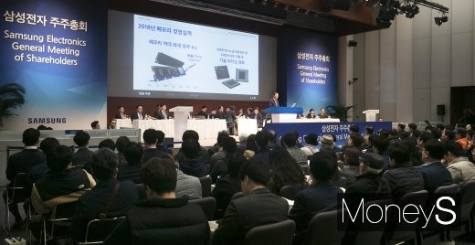 [머니S포토] 창립50주년 맞이한 삼성전자, 주주총회 개최
