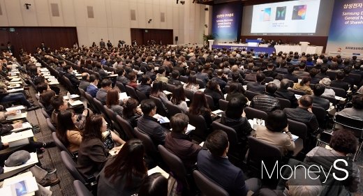[머니S포토] 제50회 삼성전자 주주총회 현장